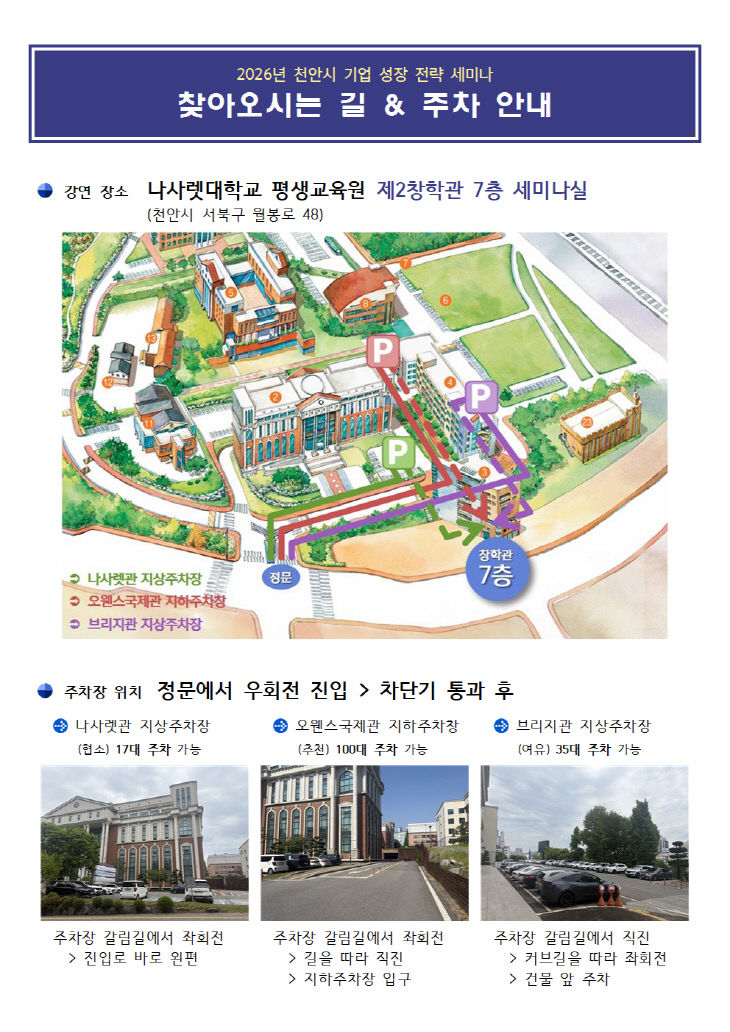 KakaoTalk_20260610_102732829
