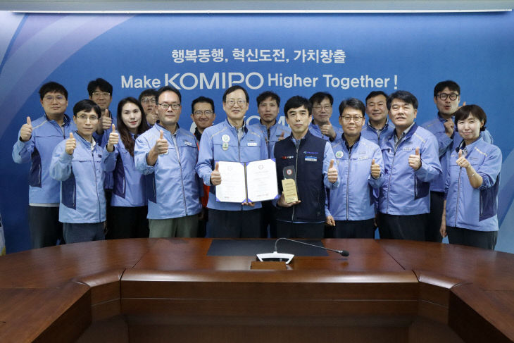 신서천발전본부, 노사관계 우수기업 인증식 개최