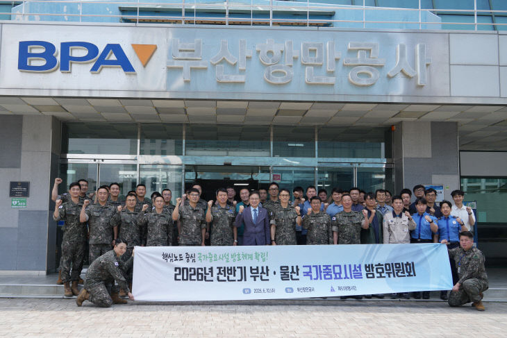[260610 보도사진] 참석자 단체사진