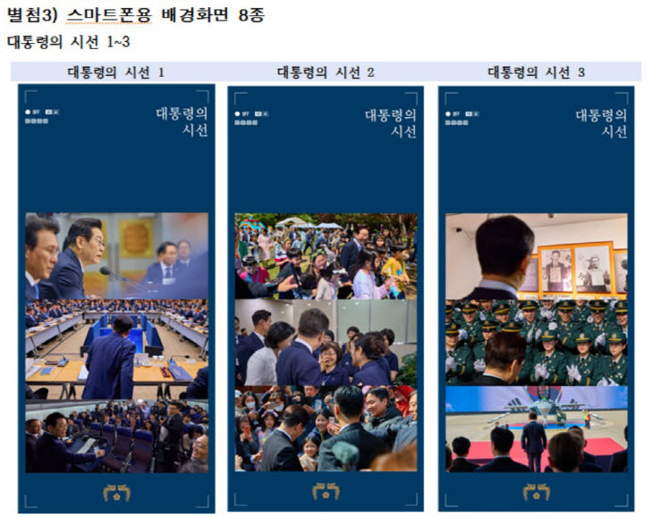 스마트폰