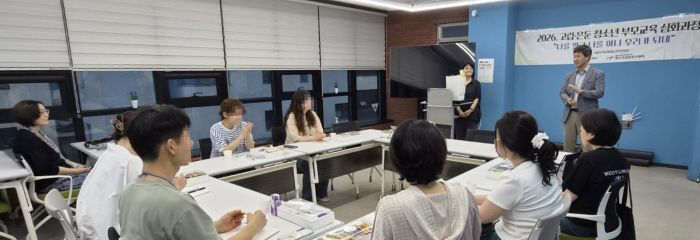 성남시학교밖청소년지원센터
