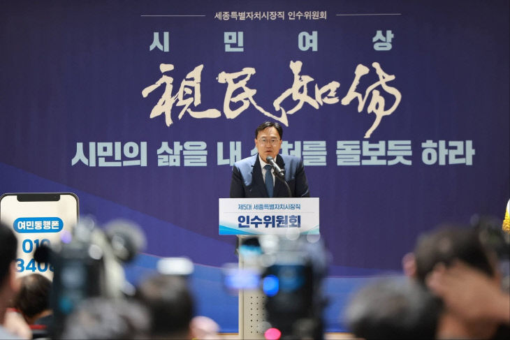 조상호 세종시장