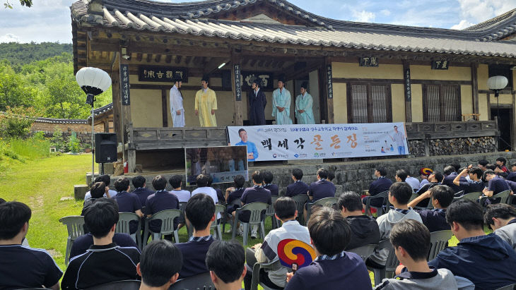 최태성 선생  성주 백세각