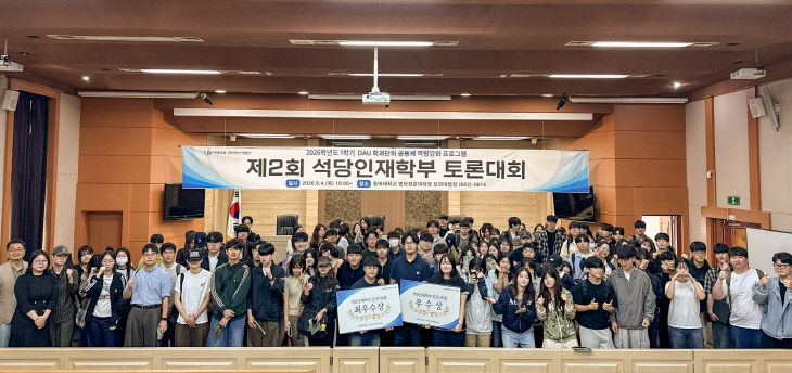 동아대 부민캠퍼있다.