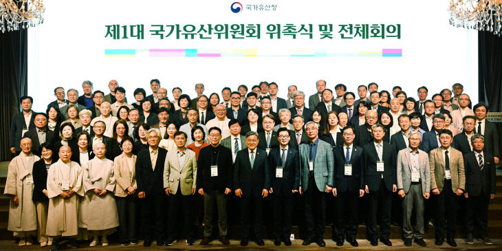 국가유산청 제공