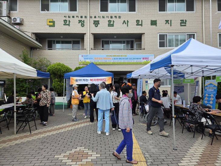 260610 부산 북구, 생활 개최