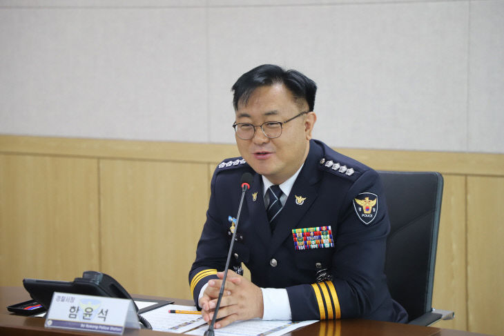 보령경찰서