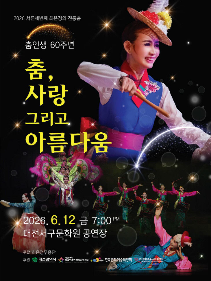 KakaoTalk_20260610_112236427_01