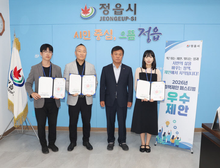 정책 제안 6건 선정… 숲속 아동 센터 등 눈길1
