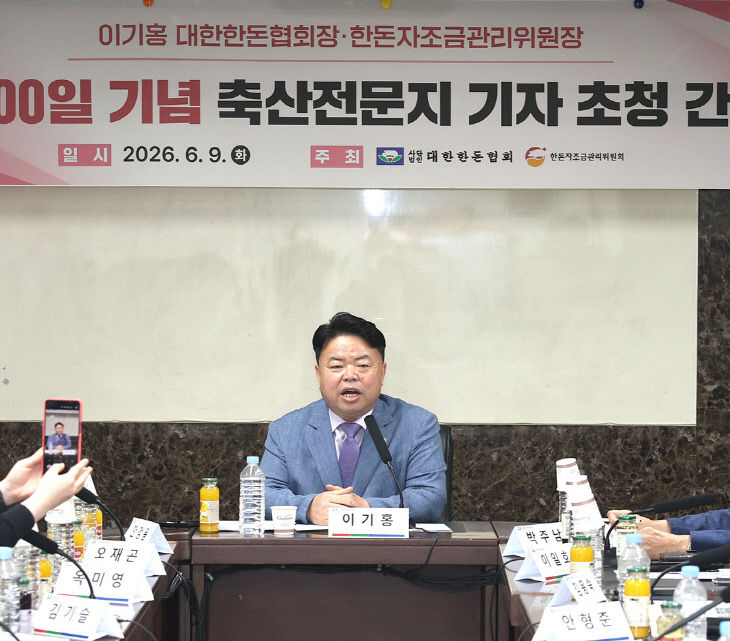이기홍 회장 취임 200일
