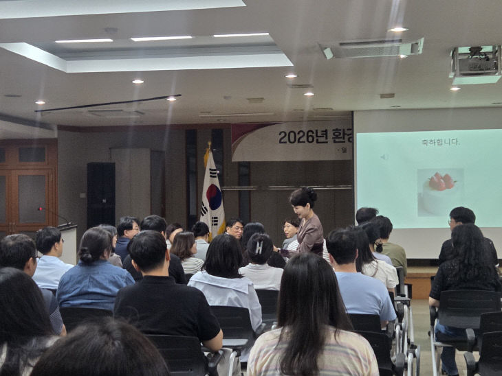 환경국 소통공감 교육 사진 2