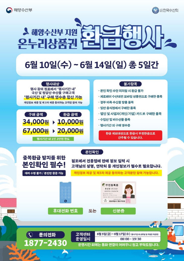 보령시