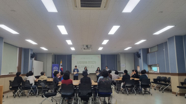역할극으로 배우는 참여형 양성평등 교육 성료