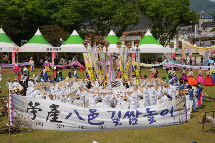 한산모시문화제 대표 프로그램인 저산팔읍길쌈놀이 시연 모습