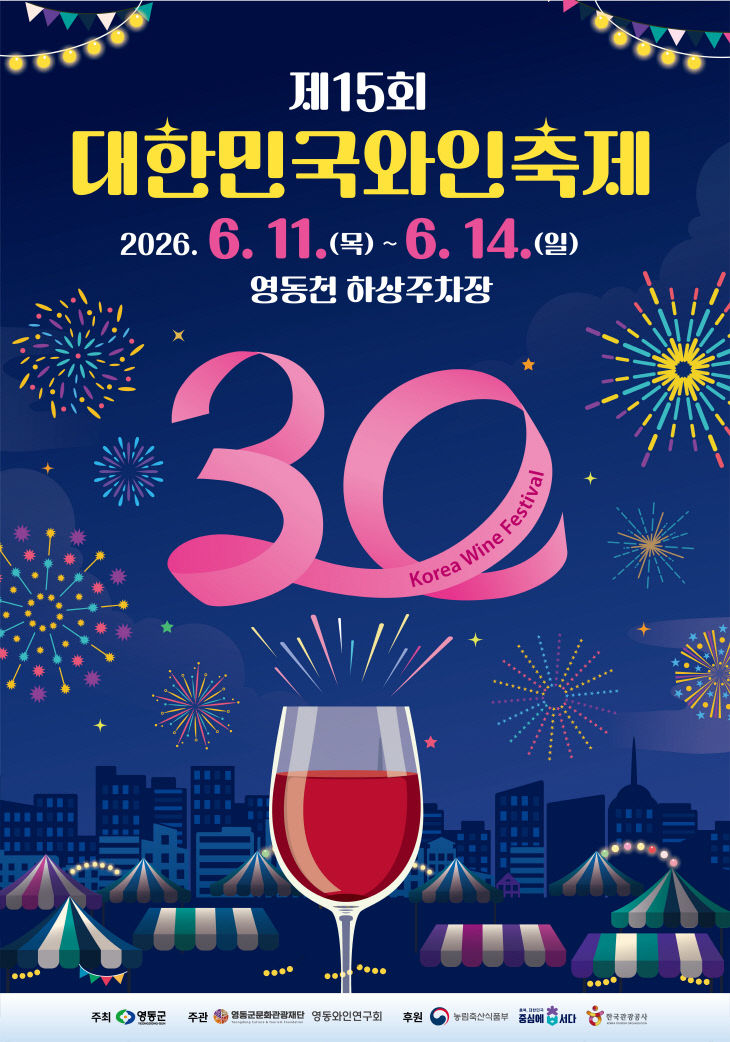 1. 제15회 대한민국