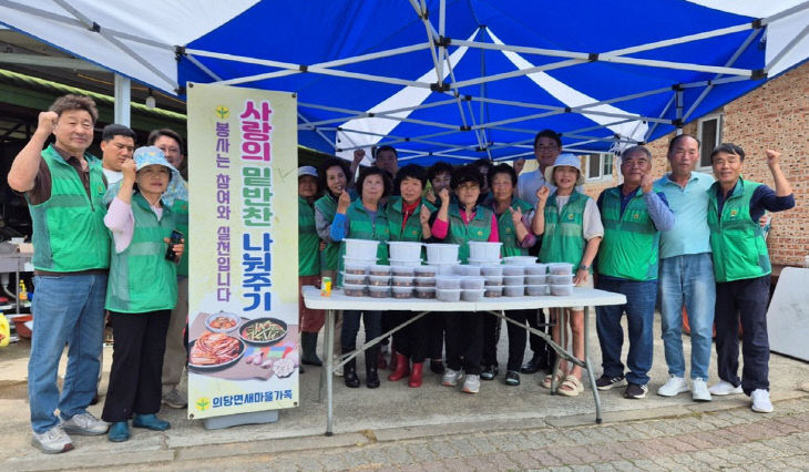 의당면 반찬나눔 (1)