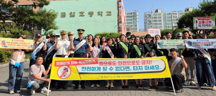 교육청