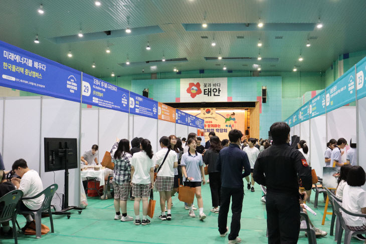 태안진로체험박람회 성료 (4)