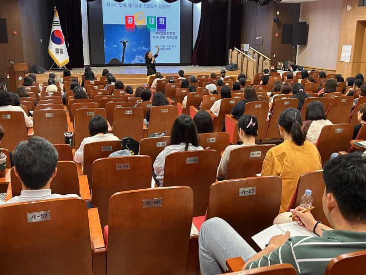 2. 천안교육지원청 상반기 학부모교육 프로그램 운영