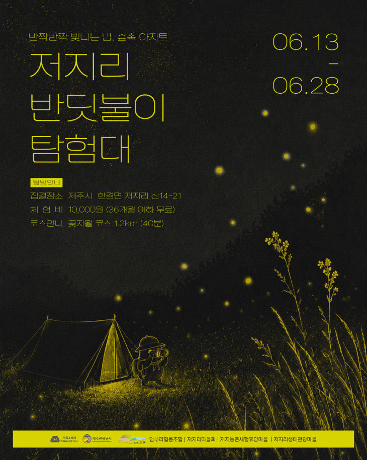 프로그램 포스터