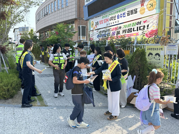 금산교육지원청, 안전한 학교 만들기 캠페인