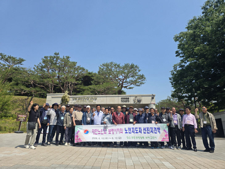 보령시노인회
