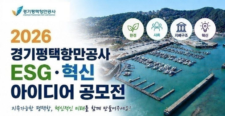 공모전 포스터