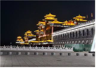 화림원