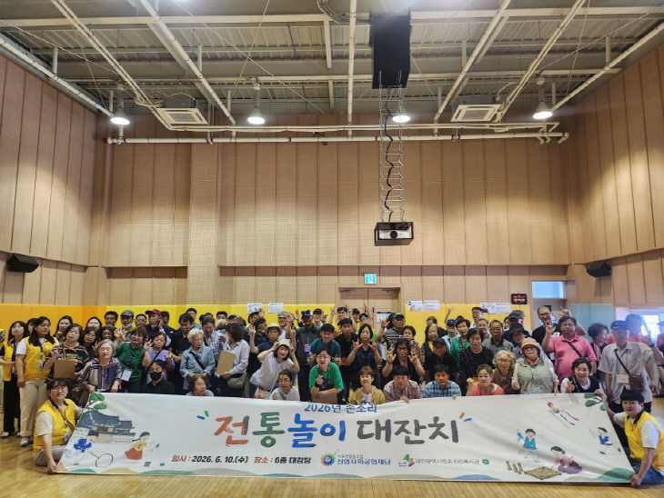 손소리전통놀이행사 사진 1