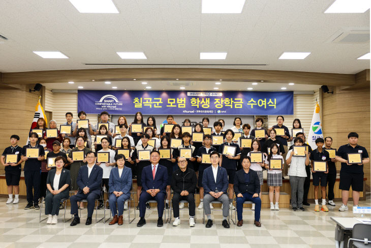 장학금 전달