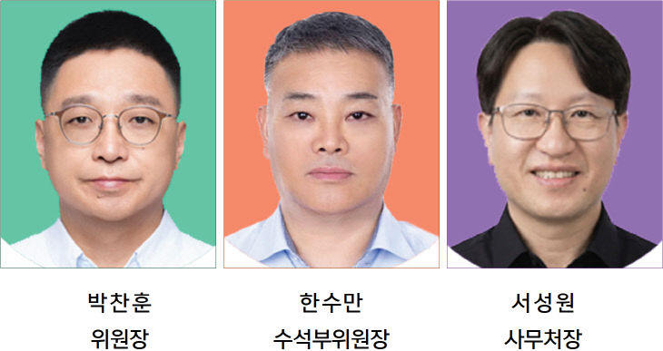 박찬훈한수만서성원사진