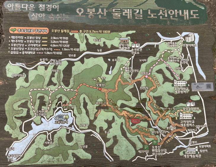 산행하며 배우는 안전교육…‘세이프티 트레커’ 시범 운영1