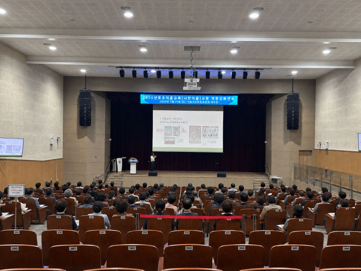 “함께 걷는 리더십, 배움의 길을 나란히 잇다”2