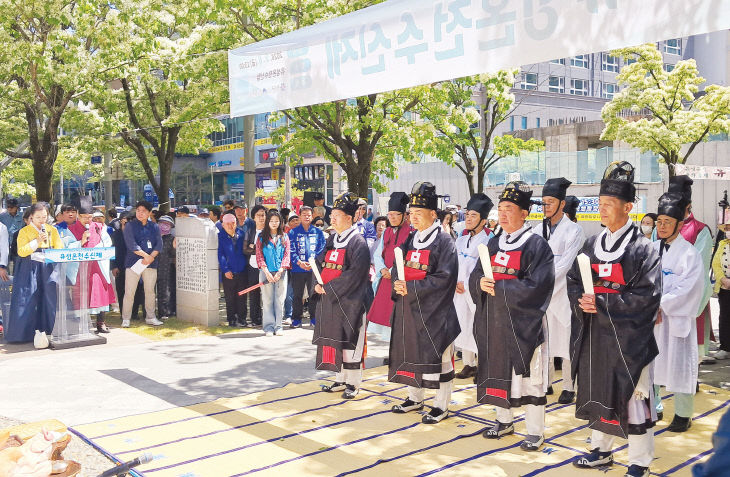 수신제2