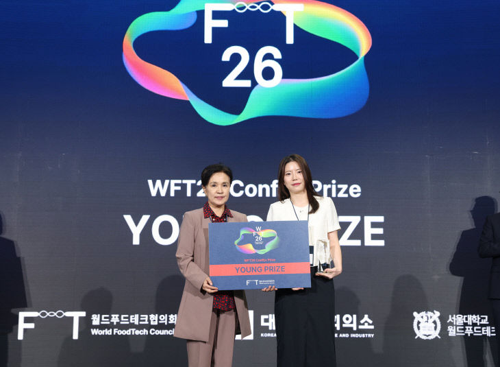 뉴트라잇 김성희 연구소장 수상 사진