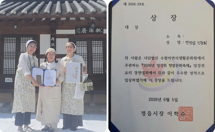 KakaoTalk_20260611_145522346