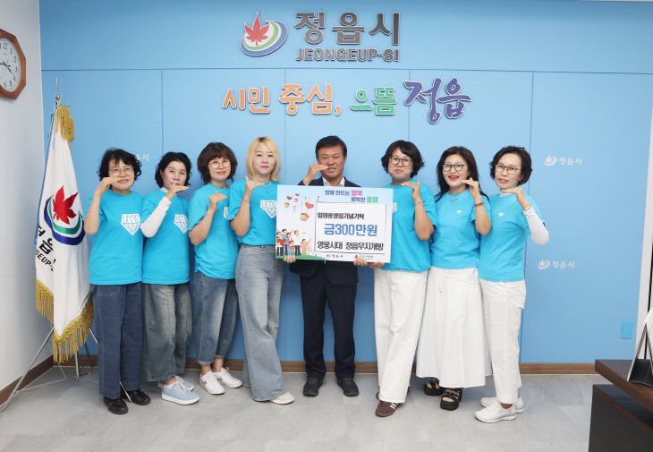 가수 생일 맞아 3년 연속 성금 기탁 (2)