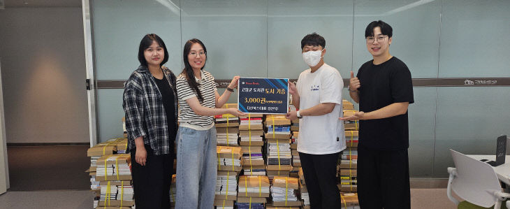 다산북스, 고창군 도서기증(1)