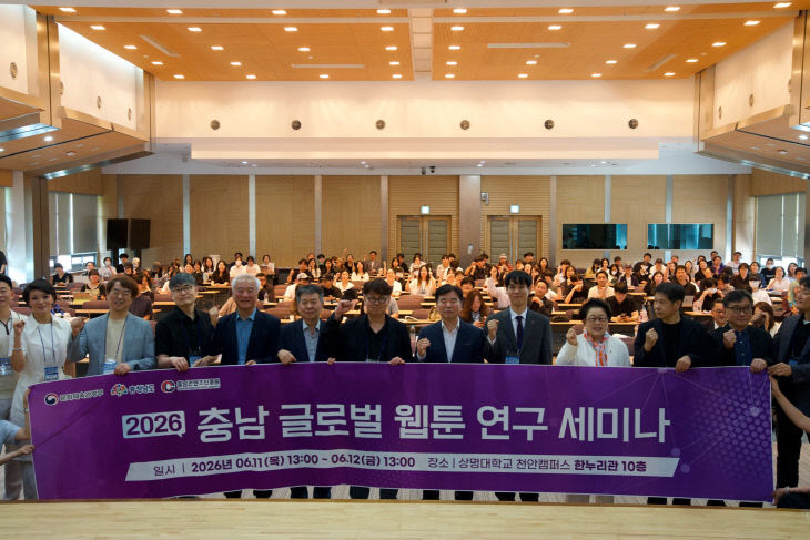 세미나 행사 사진 3