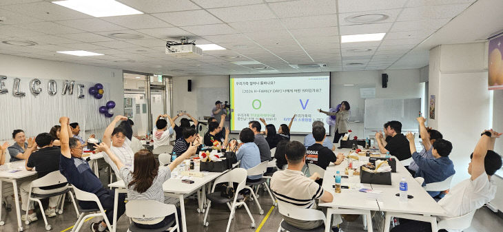 충주 스마트캠퍼스에서 진행된 '2026 H-Family Day'에 참석한