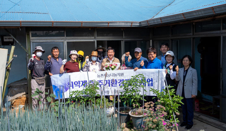 어르신 가정 '사랑의 집수리' 진행