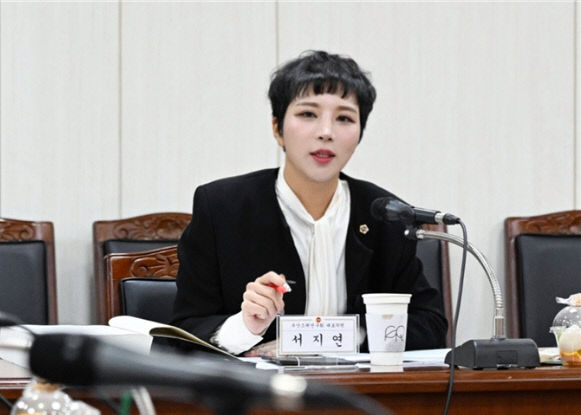 부산시의회 서지연행정’