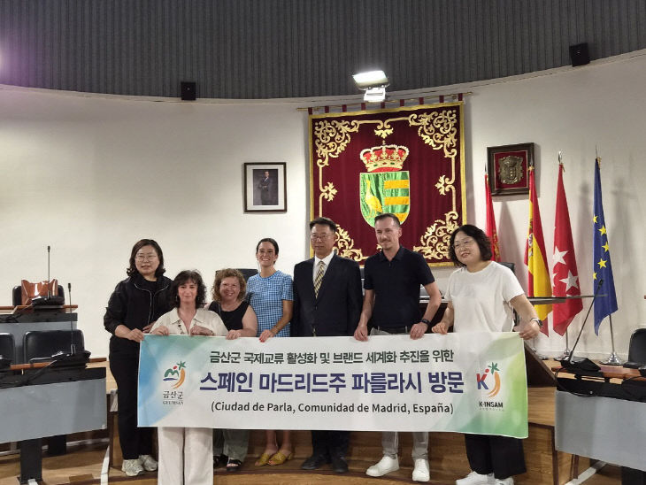 주스페인대한민국대사관·스페인 파를라시 방문