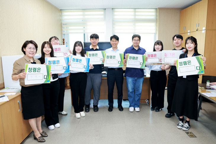 금산군, 청렴 주니어보드 발대식