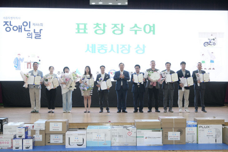 장애인의날(노인장애인과)