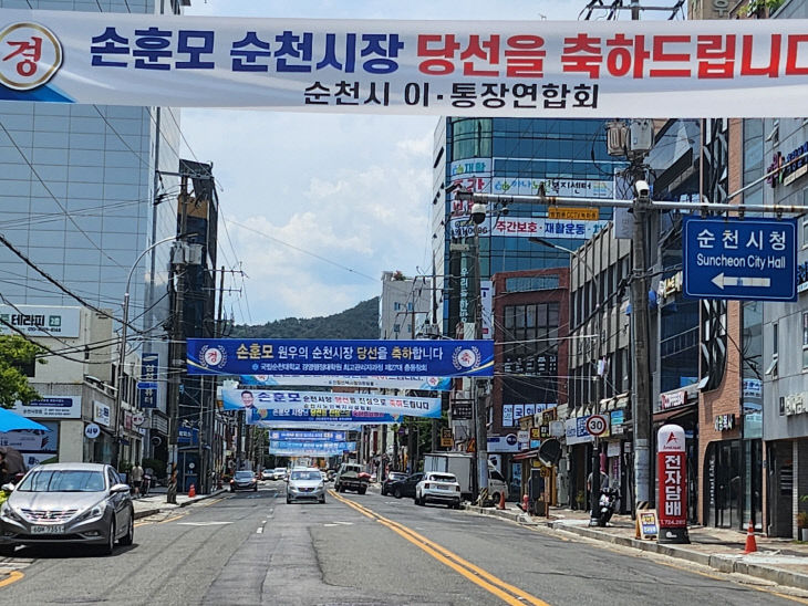 [크기변환]현수막 게시 현장 사진