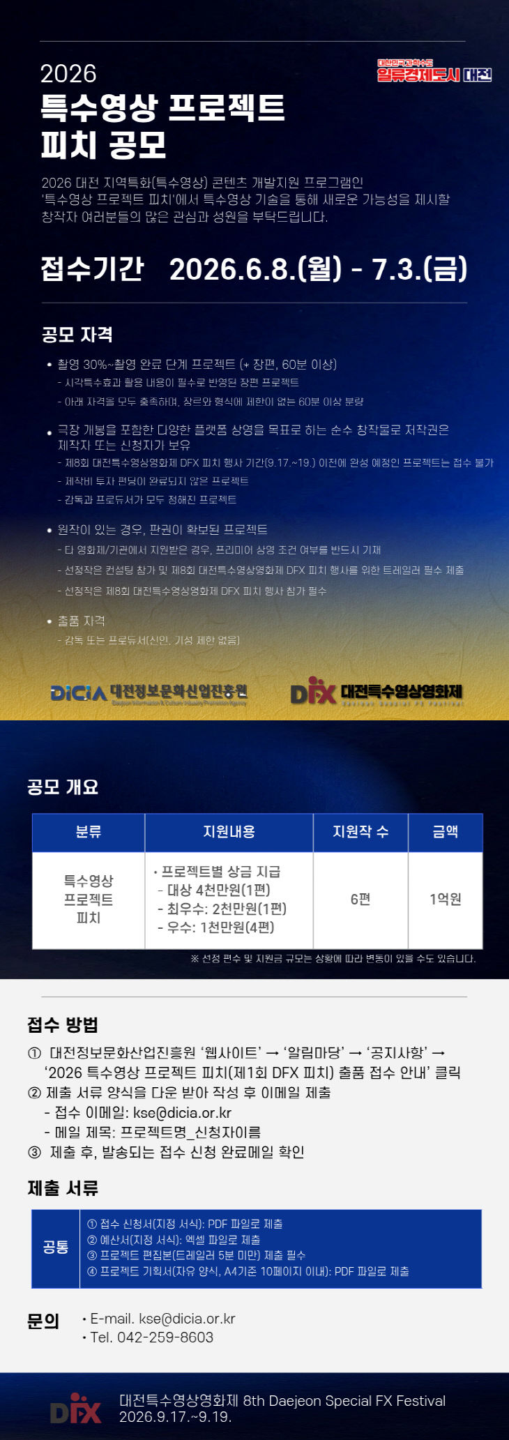 진흥원png