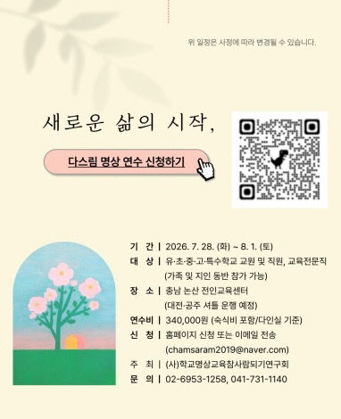 다스림