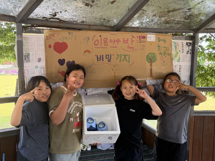 근흥초,“10년 뒤에 꼭 다시 만나자”