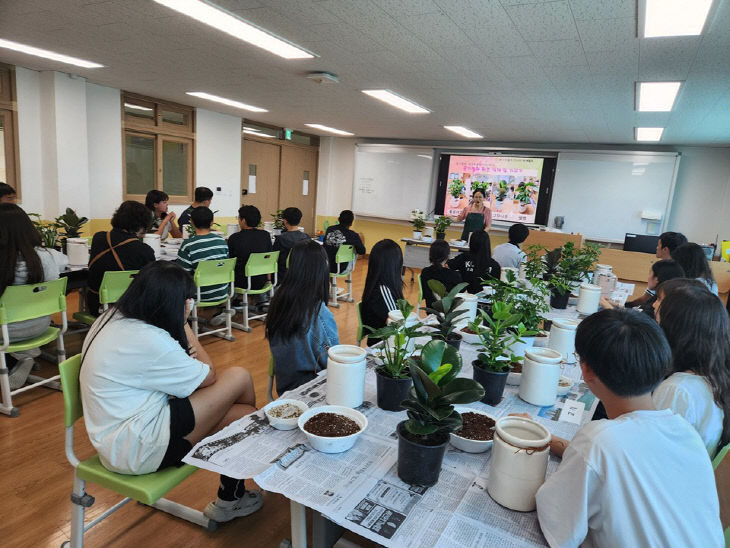 4.음암중, 사제동행 힐링체험활동 사진